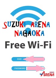 Free Wi-Fi